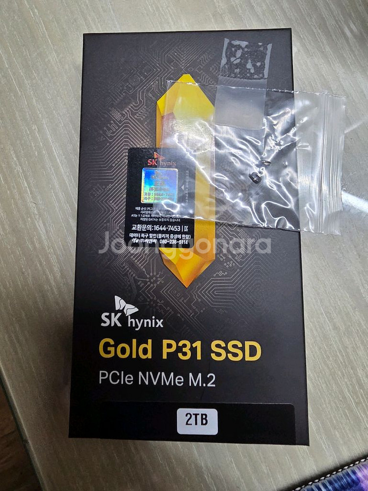 SK하이닉스 Gold P31 SSD 2TB--0