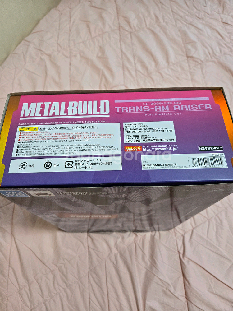 메탈빌드 트란잠라이저 풀파티클 건담 프라모델--5