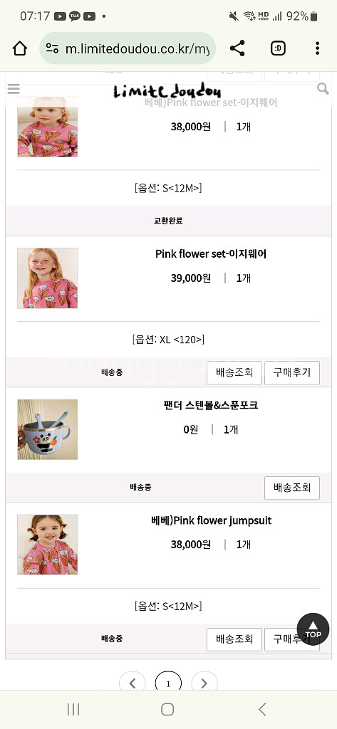 리미떼두두 핑크 플라워 점프슈트 M--1