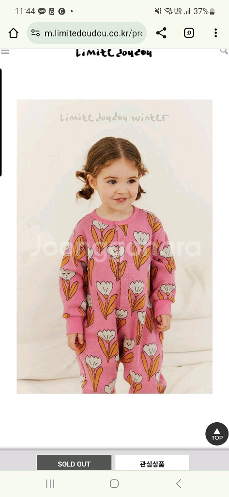 리미떼두두 핑크 플라워 점프슈트 M--0