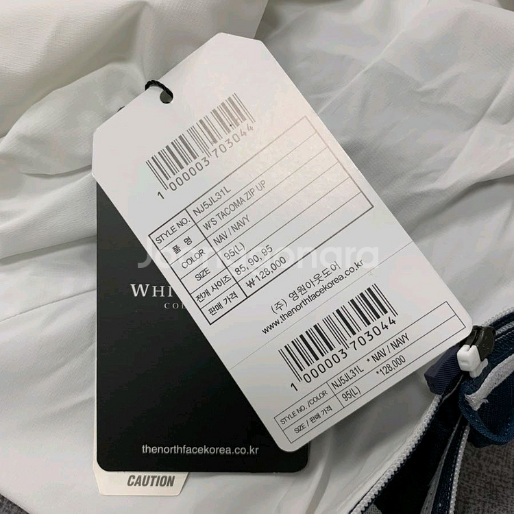 노스페이스 얇은 바람막이 러닝자켓 타코마집업 L100--7