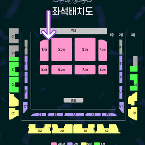조용필 콘서트 - 인천 1층 VIP석 2열 연석