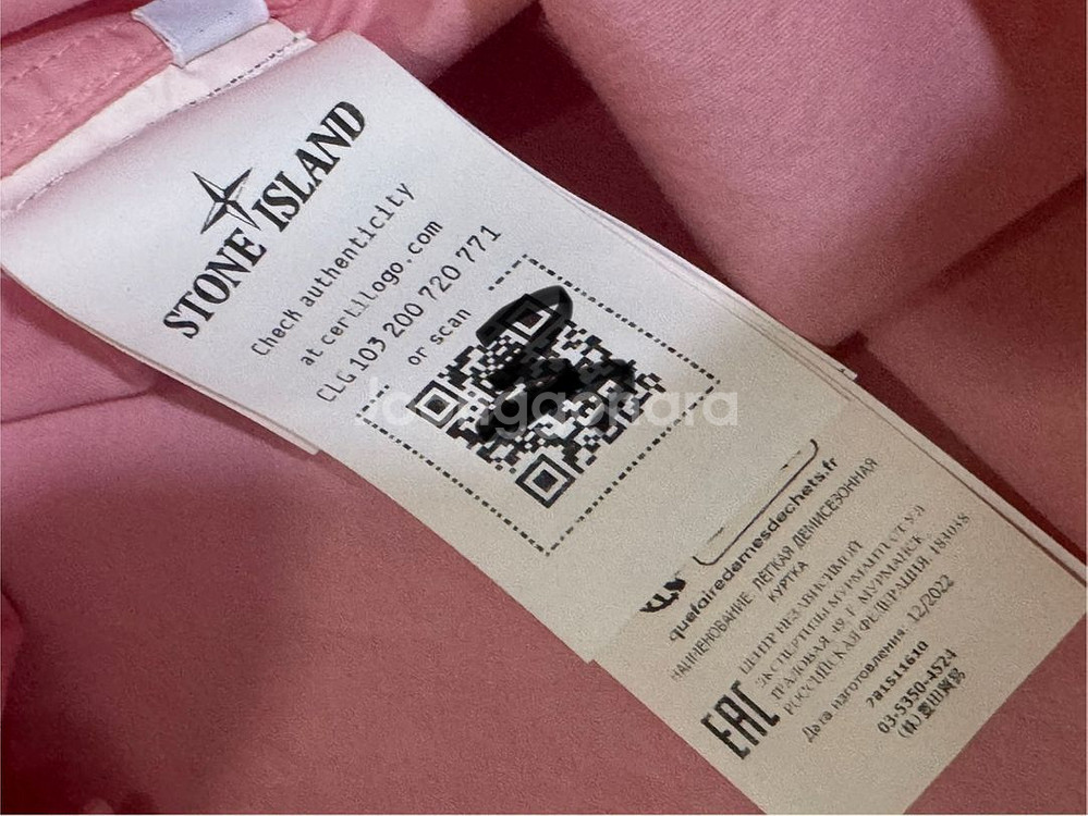 스톤아일랜드 수피마코튼 오버셔츠 핑크 새상품--6