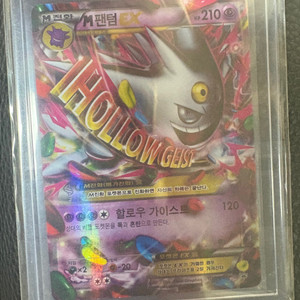 포켓몬카드 팬텀 이로치 판매합니다