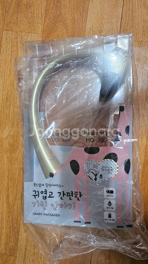 힐링큐 기린 (안마기) 무선지압 진동HQ-700 미개봉--0