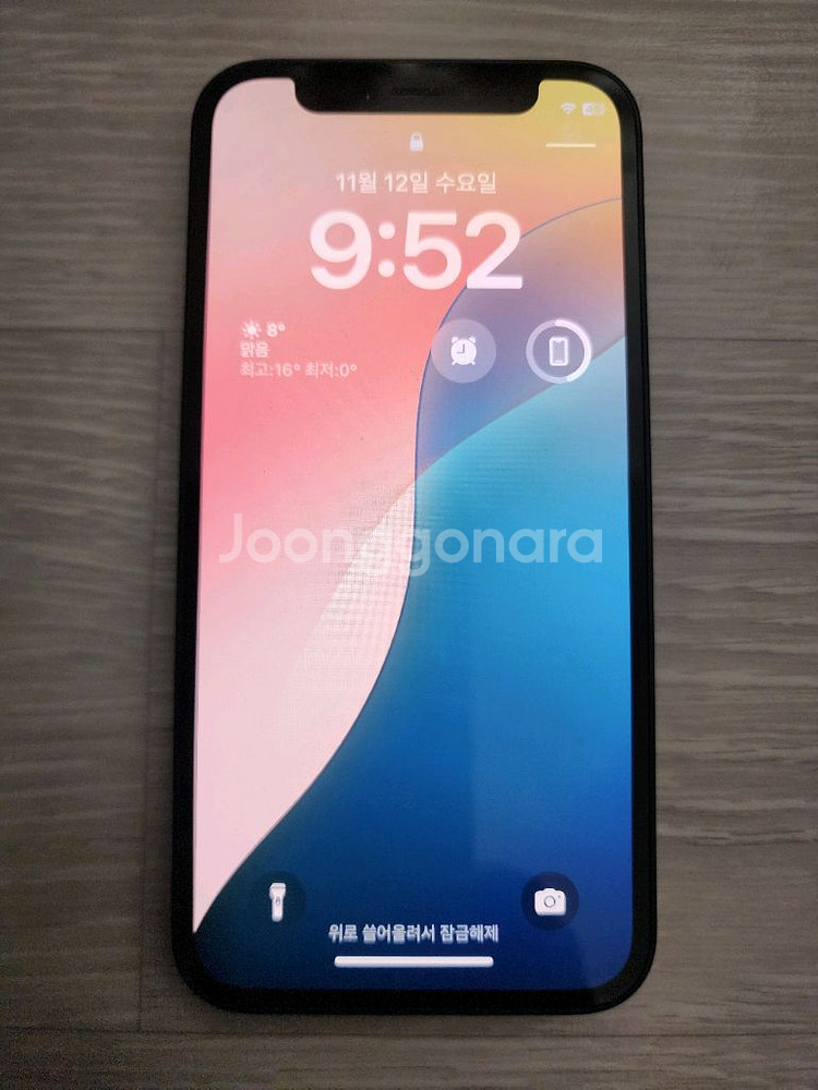 아이폰 12미니 128GB--0