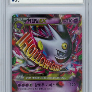 포켓몬카드 팬텀 이로치 brg8등급