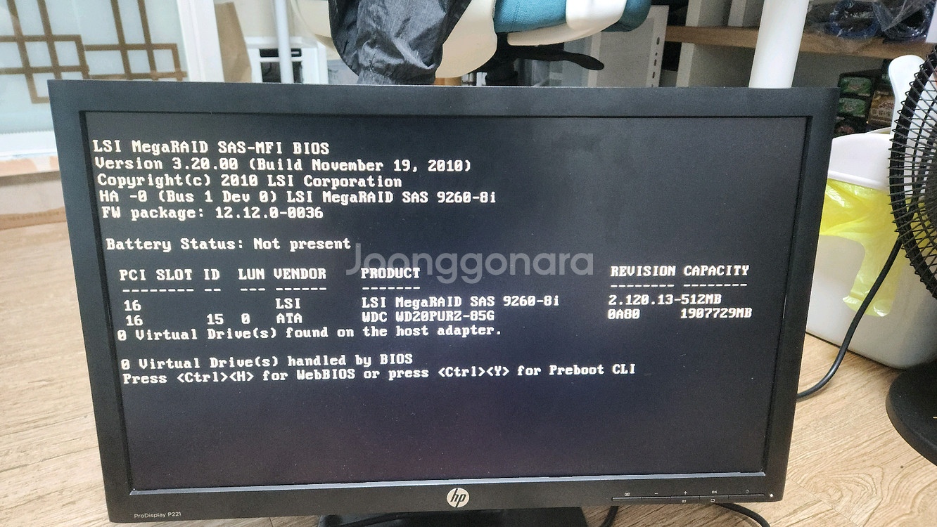 hp LSI 9260-8i 레이드카드 사스케이블 포함--1