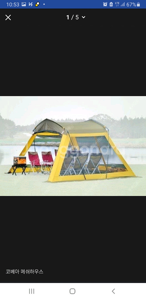 코베아 메쉬하우스 텐트 풀세트--0