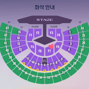 임영웅 서울23일 막콘 F7구역실질5열 1장