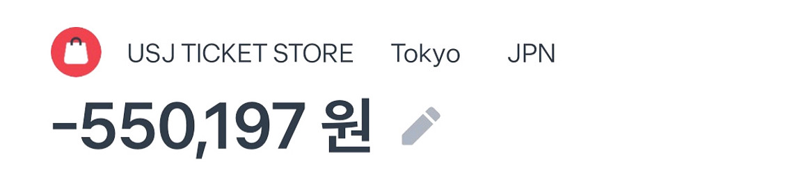 [2인] 오사카 유니버셜 스튜디오 입장권 및 확약권[익스프레스 패스 포함]--0