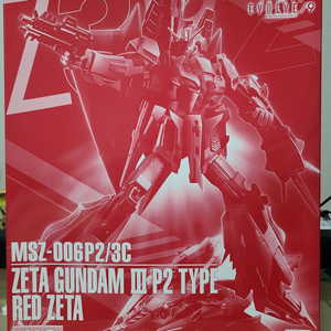 (미개봉) 반다이 클럽G MG 제타 3호기 P2형 레드 제타