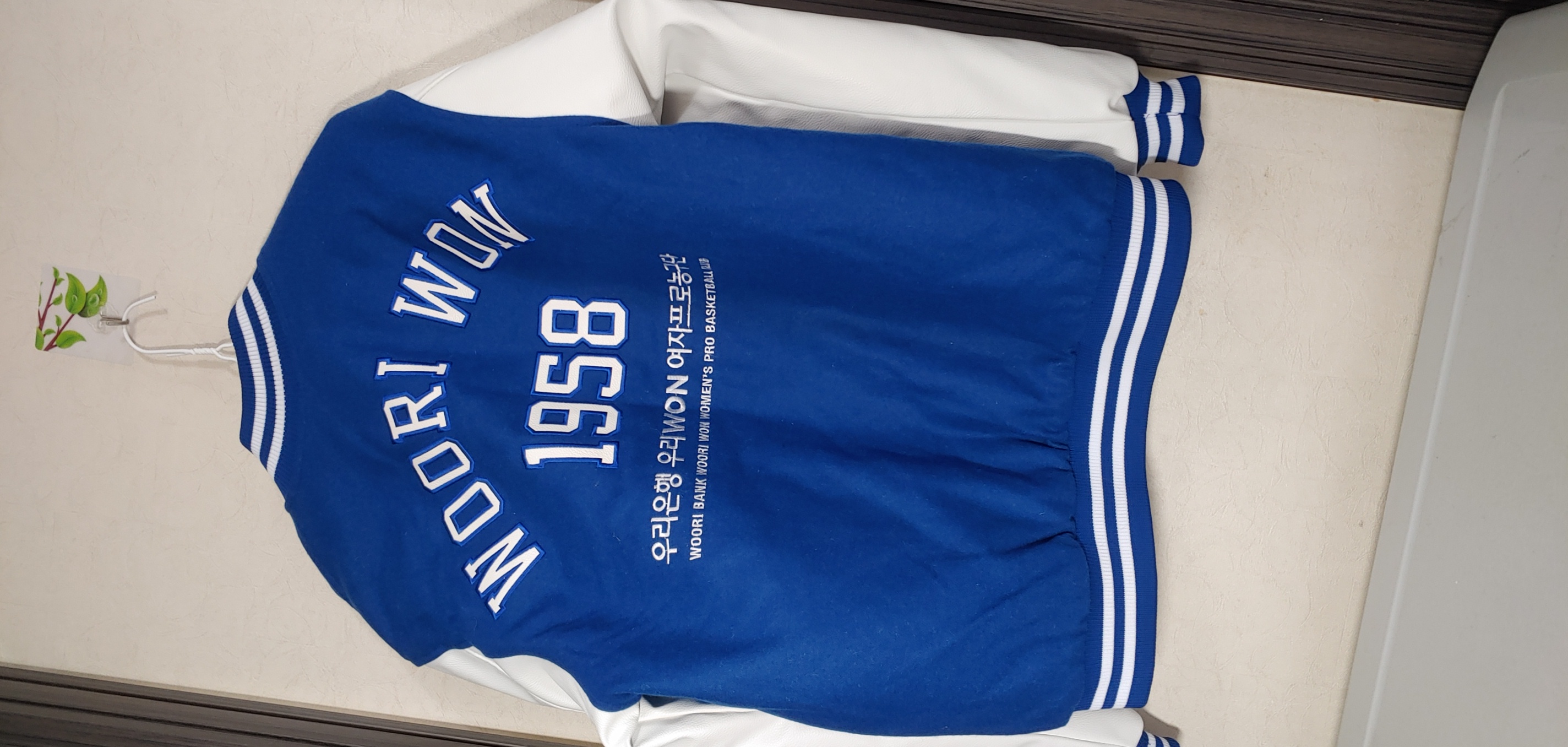 WKBL 우리은행 우리원 동계점퍼 105 XL--1