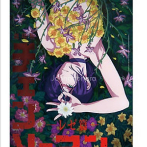 체인소맨 4주차 (구매)