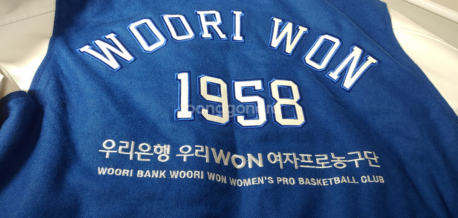 WKBL 우리은행 우리원 동계점퍼 105 XL--6