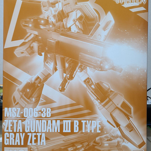 (미개봉) 반다이 클럽G MG 제타 3호기 B형 그레이 제타