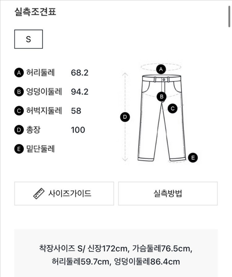10MONTH 블랙 네이비 와이드팬츠--5