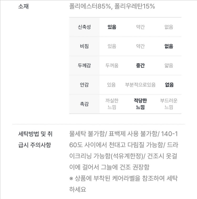 10MONTH 블랙 네이비 와이드팬츠--6