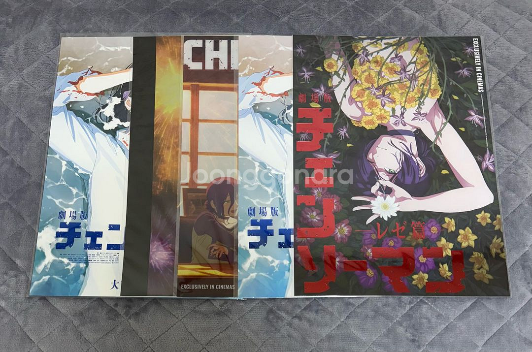 5종 일괄) 체인소맨 극장판 레제편 특전 아트그라피 4주차 포스터 5주차 포스터 카페 포스터 불꽃놀이 포스터--0