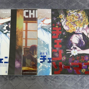 5종 일괄) 체인소맨 극장판 레제편 특전 아트그라피 4주차 포스터 5주차 포스터 카페 포스터 불꽃놀이 포스터