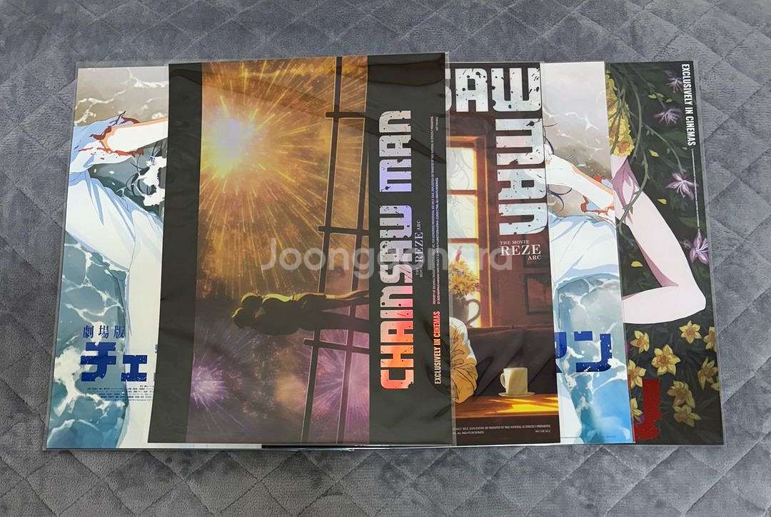 5종 일괄) 체인소맨 극장판 레제편 특전 아트그라피 4주차 포스터 5주차 포스터 카페 포스터 불꽃놀이 포스터--3