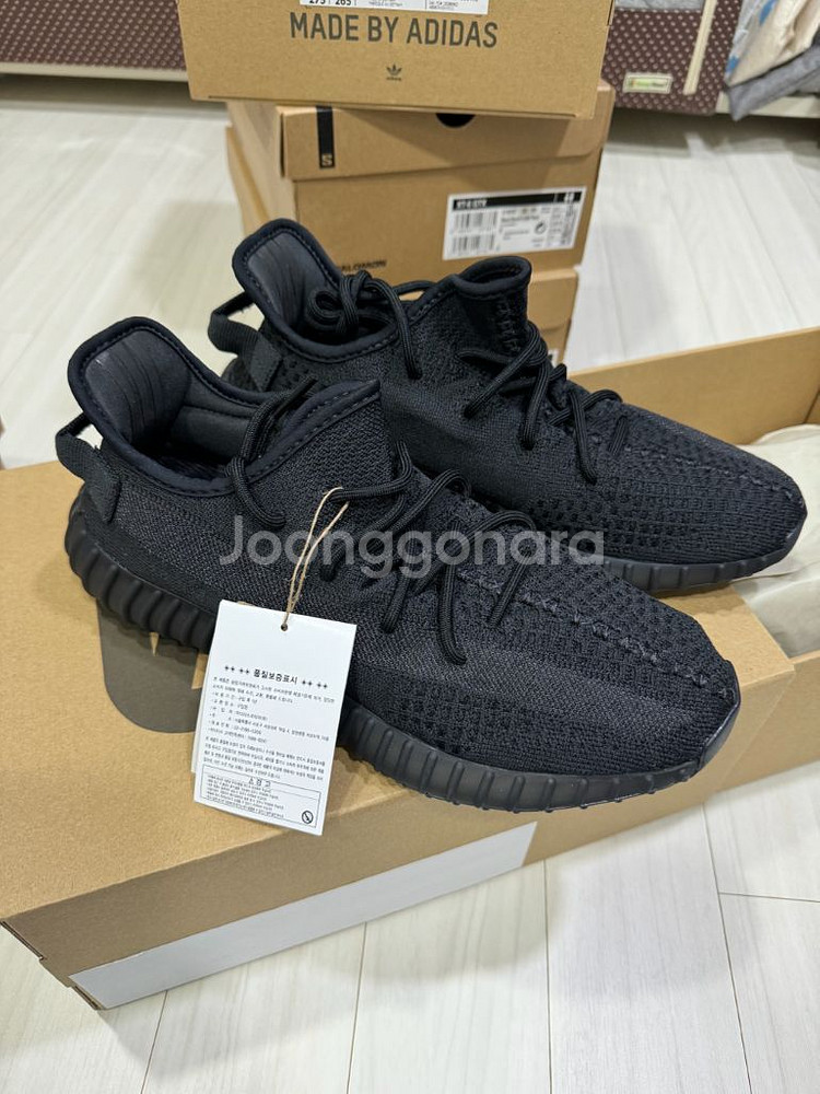 아디다스 이지부스트350v2 블랙 오닉스--0