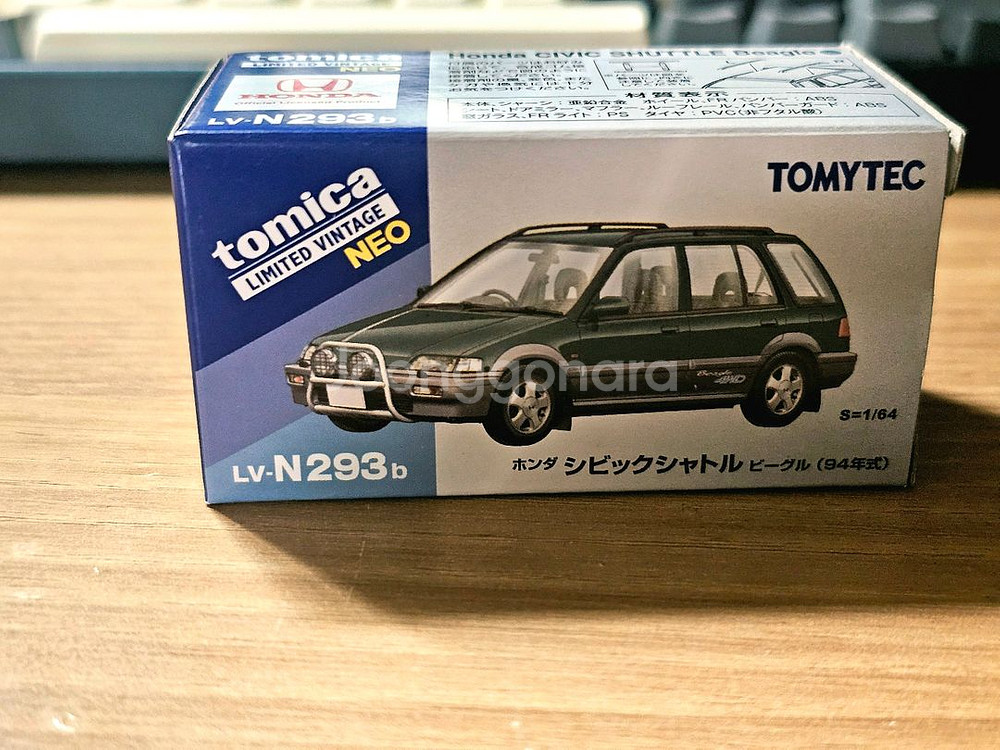 1:64 다이캐스트 토리빈 여러대 판매합니다--1