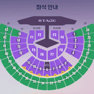 임영웅 서울 22일