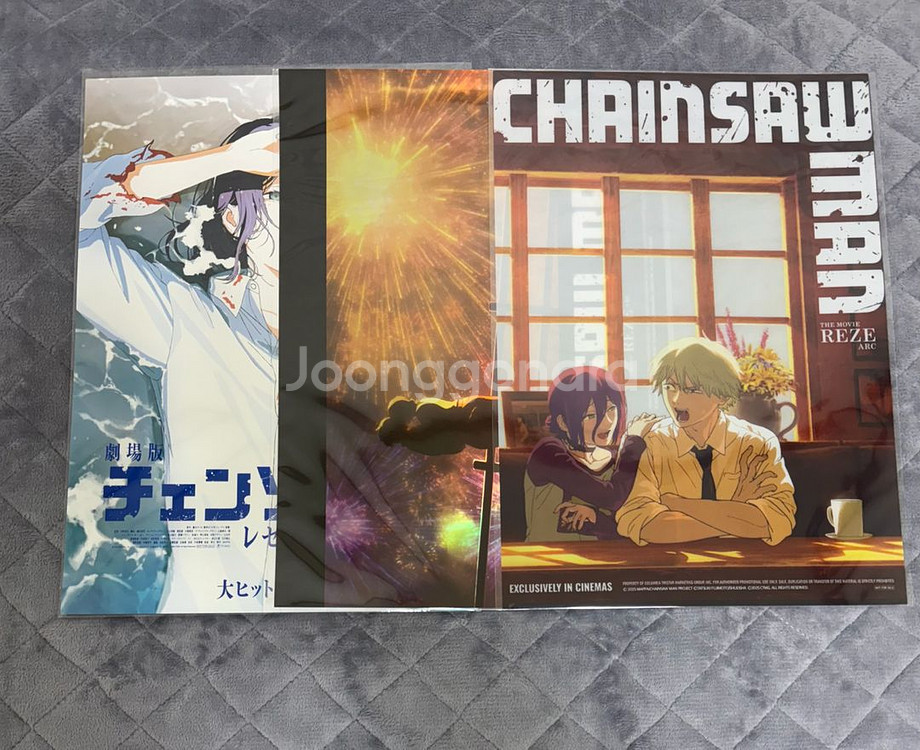3종 일괄) 체인소맨 극장판 레제편 특전 아트그라피 카페 카페 포스터 불꽃놀이 포스터--0