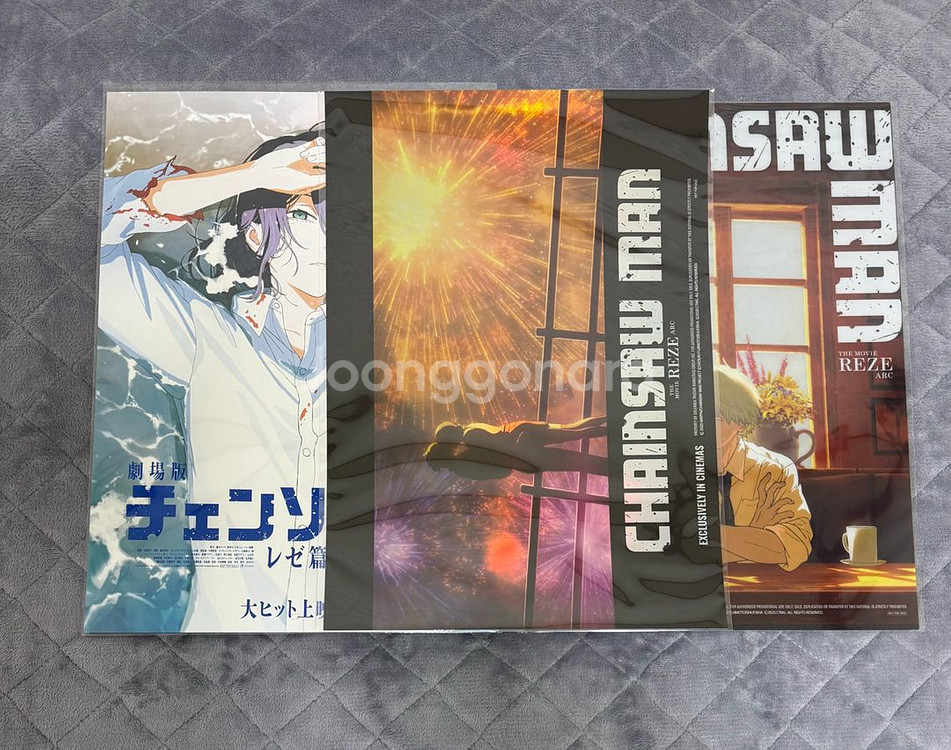3종 일괄) 체인소맨 극장판 레제편 특전 아트그라피 카페 카페 포스터 불꽃놀이 포스터--1