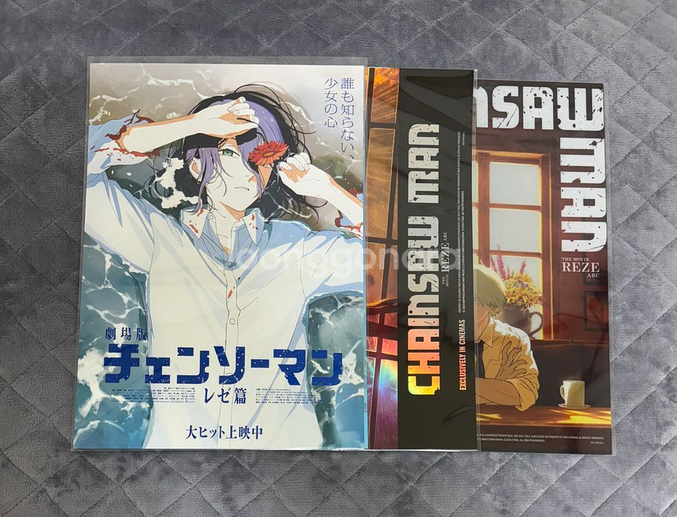 3종 일괄) 체인소맨 극장판 레제편 특전 아트그라피 카페 카페 포스터 불꽃놀이 포스터--2