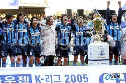 [교환] 2005 울산 현대(울산 HD) 홈 우승 시즌 지급용 유니폼--4