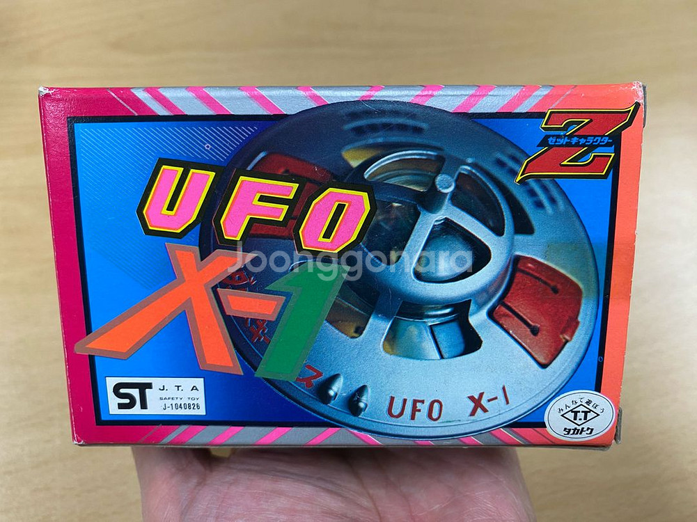 타카토쿠 고전 초합금 UFO X-1 다이캐스트 데드스톡--0