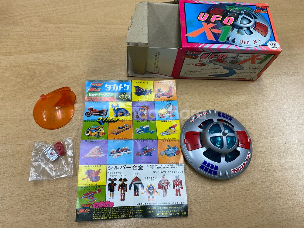 타카토쿠 고전 초합금 UFO X-1 다이캐스트 데드스톡--2