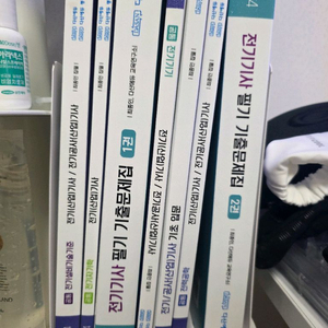 다산에듀 전기(공사/산업)기사 필기 기출문제집 2024