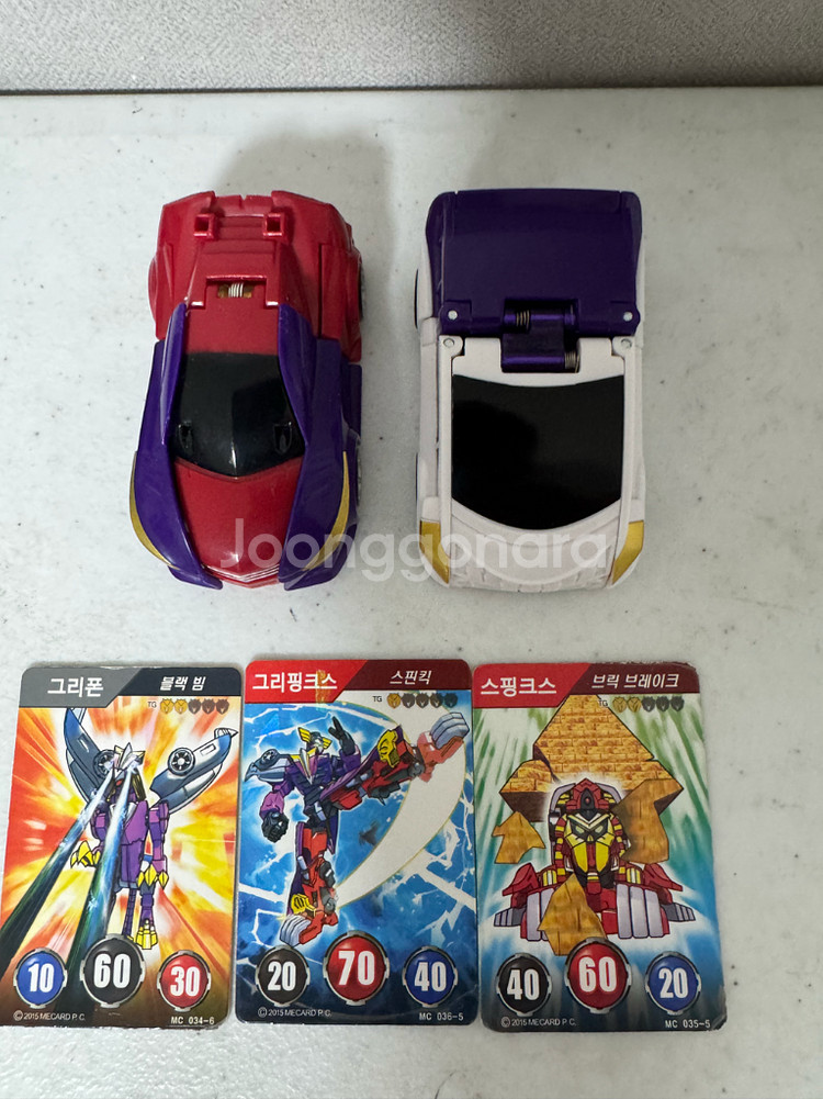 터닝메카드 리마스터 그리핑크스--2