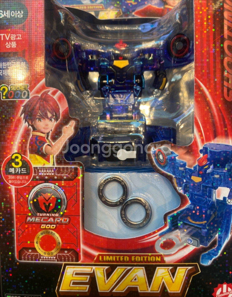 [가격내림X]터닝메카드 갓 에반 한정판 블루속성(미개봉)--0