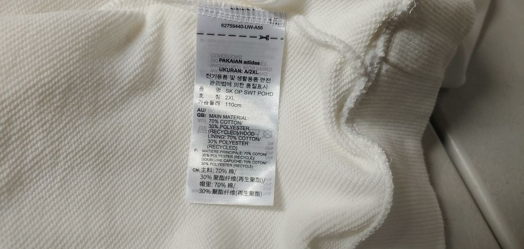 아디다스 담원기아 DWG 유니폼 후드티 110 이미지