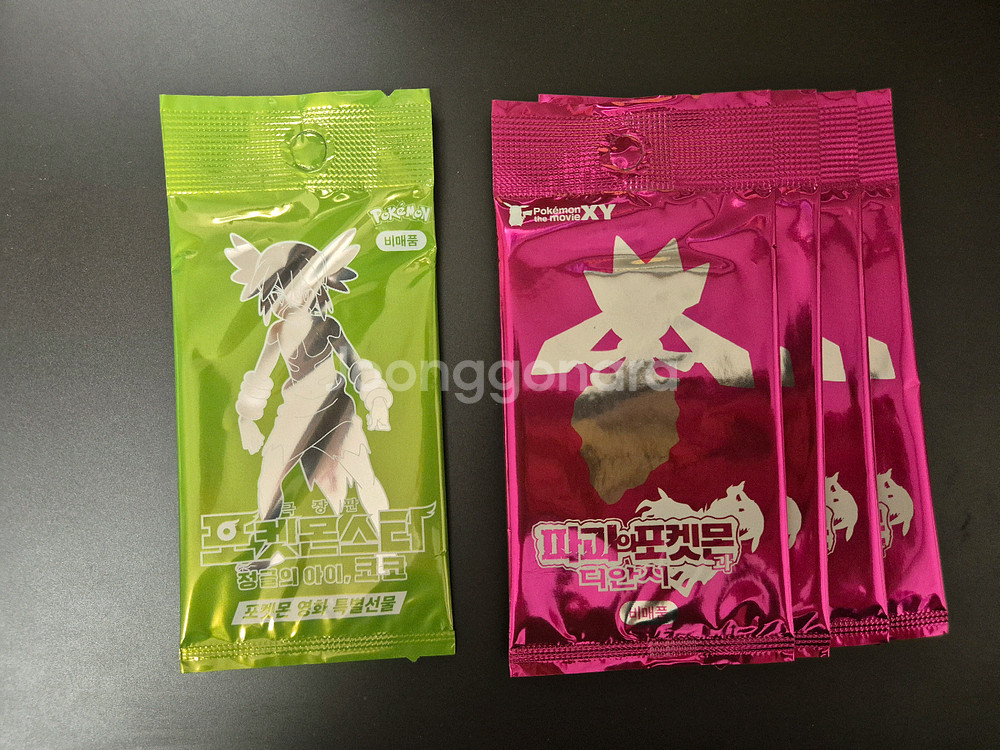 포켓몬스터 극장판 카드--0