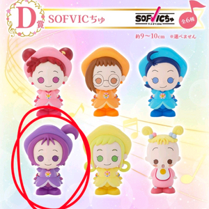 꼬마마법사레미 보라 피규어