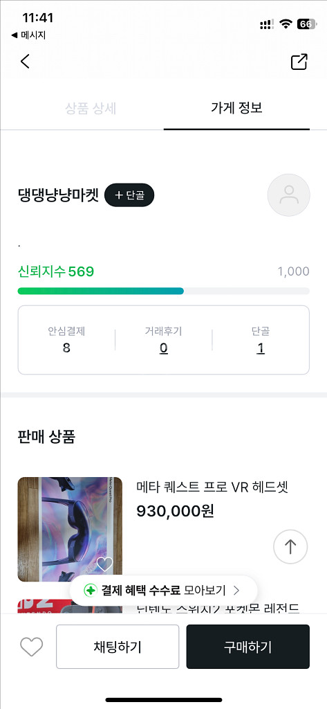 사기꾼) 닌텐도 스위치2 포켓몬 레전드--1