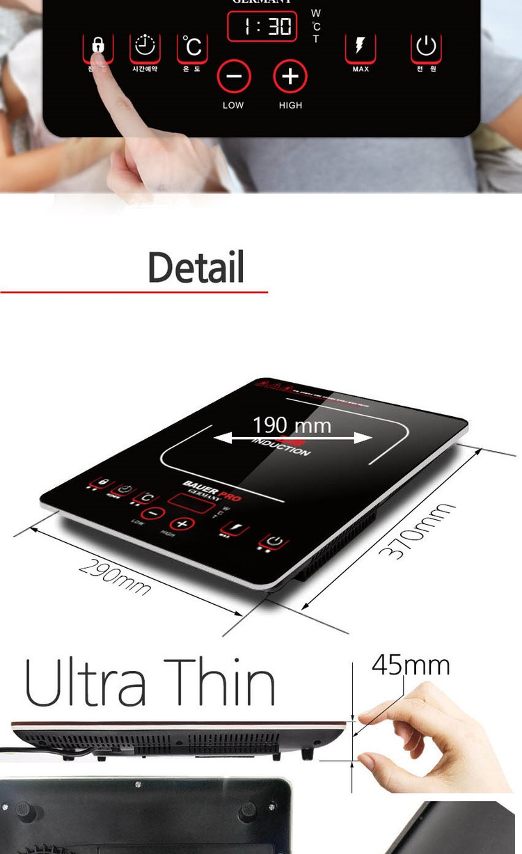 독일 바우어 프로 프리미엄 IH 터치식 인덕션 판매--8