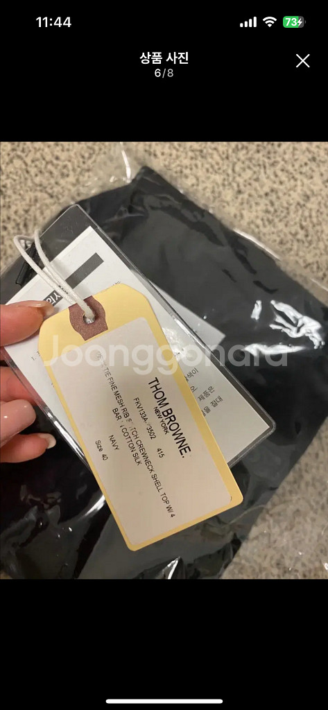 (새상품)정품 톰브라운 여성 넥 타이 스카프 민소매 블라우스 슬리브리스--5