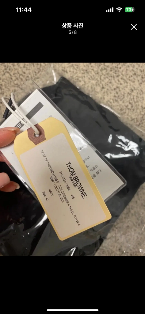 (새상품)정품 톰브라운 여성 넥 타이 스카프 민소매 블라우스 슬리브리스 이미지