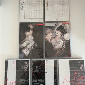 임계점 드씨 1-3 일반판