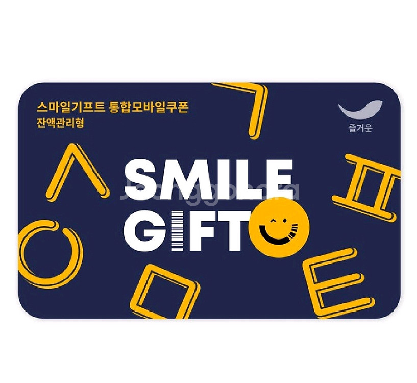 43000) 맥도날드.스마일기프트/ 페이즈5만 아웃백 빕스 매드포갈릭 서가앤쿡 롯데리아 설빙 공차 메가커피) 애슐리--0