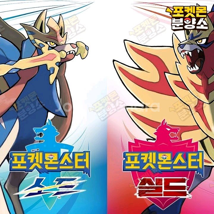 각 버전별 포켓몬 목록 / 소드 실드 / 닌텐도 스위치--0