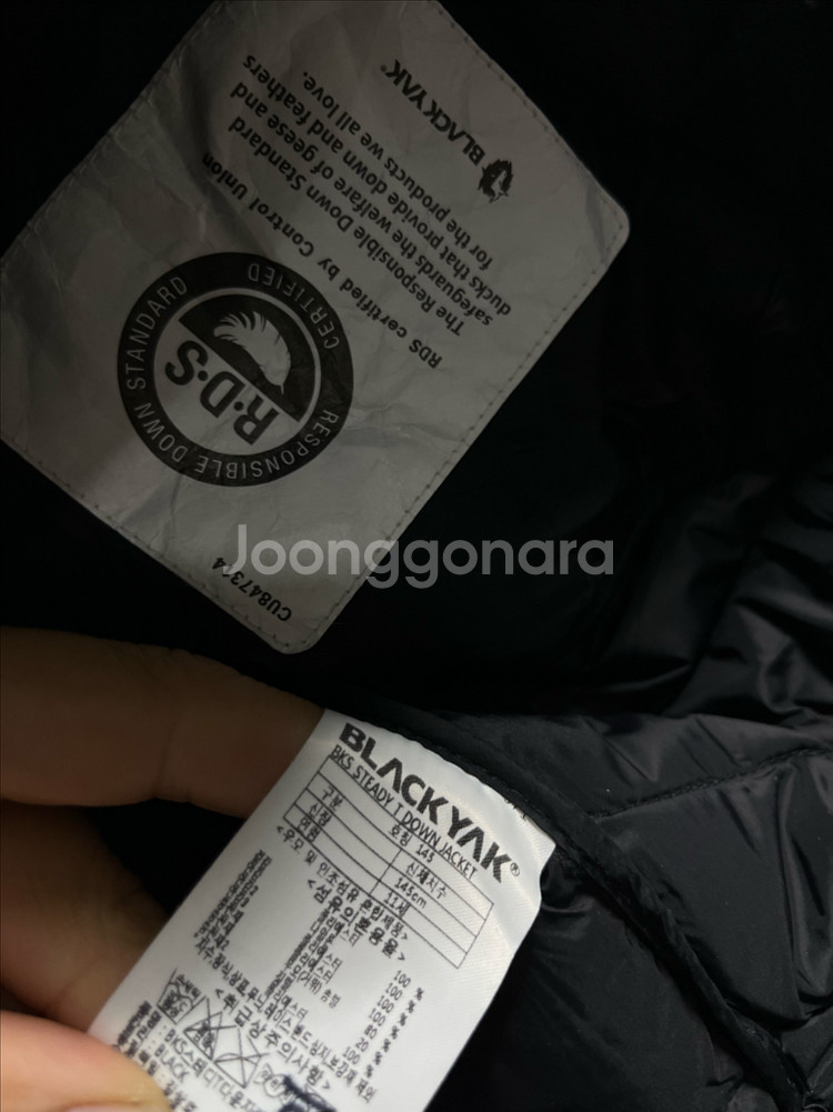 145 블랙야크 구스다운 거위털 경량패딩자켓--3