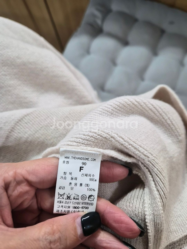 시스템 니트 스웨터--4