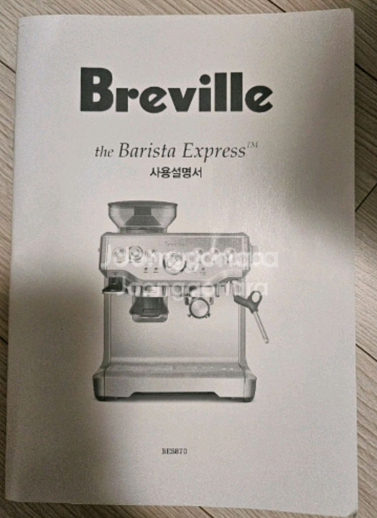 브레빌 코리아 커피 에스프레소 머신 반자동 정발 BES870--4